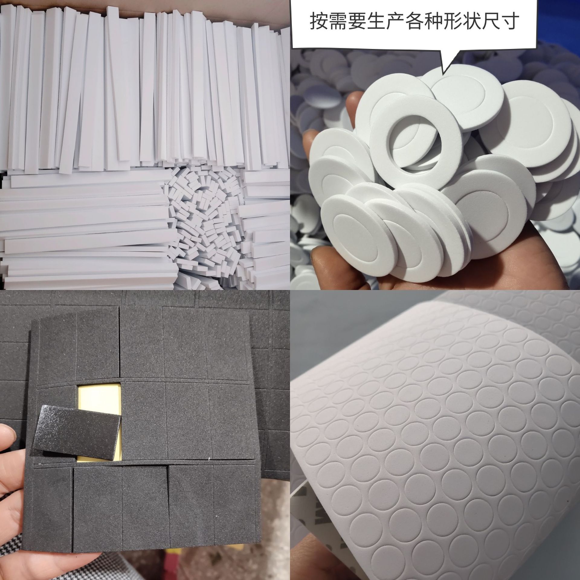 自粘eva防滑减震脚垫 圆形黑色EVA泡棉垫 白色EVA密封长条