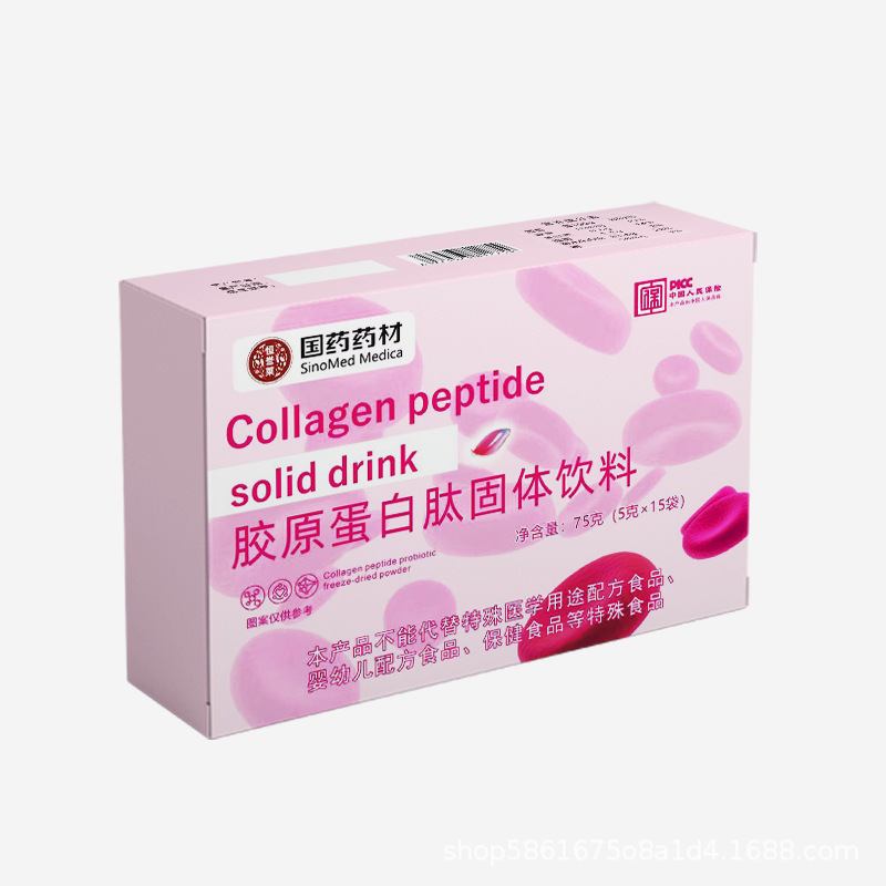 国薬生薬コラーゲン固体飲料小分子ペプチド経口旗舰店原装75g|undefined