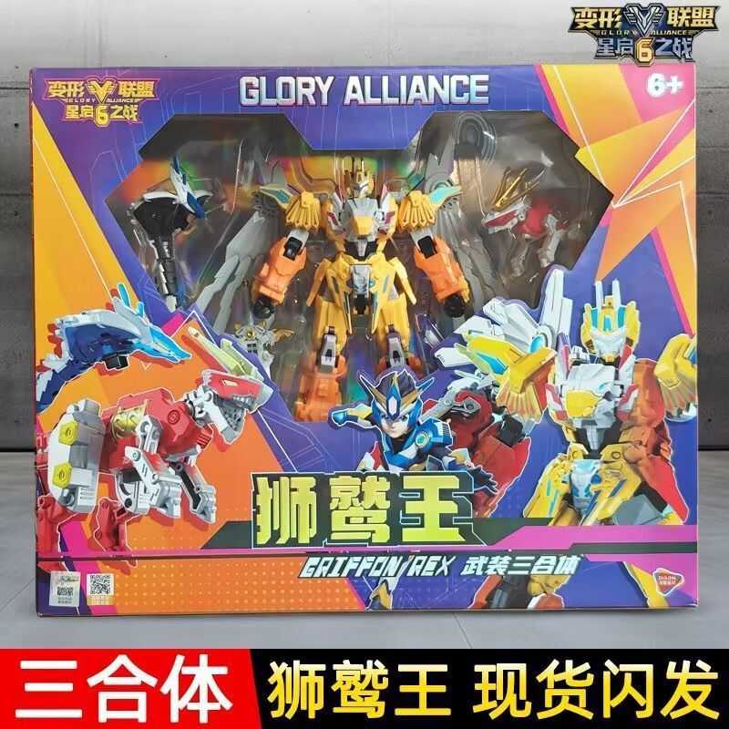 Transformers Alliance 5 Transforming Toy Robot Amazing Police Car Fire Truck Optimus Prime Figure Mecha 5