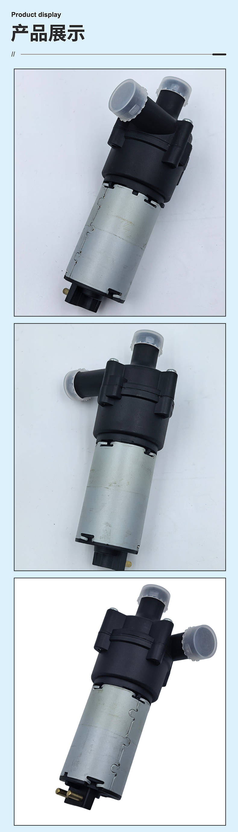 【0392020026】Electronic Car Water Pump Suitable for Mercedes, Volkswagen, Ford, Seat 706740000