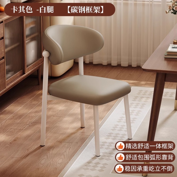 Silla de comedor de lujo con marco de metal, diseño ligero para hogar o restaurante, estilo moderno y cómodo