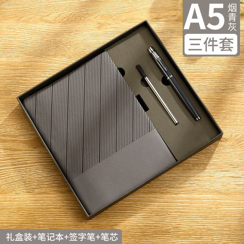 斜纹笔记本礼盒套装定制logo软皮高颜值商务办公高档伴手礼记事本|undefined
