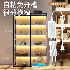 灯帯自粘感応戸棚酒棚箪笥手作り展示棚灯条led無溝線極狭超薄