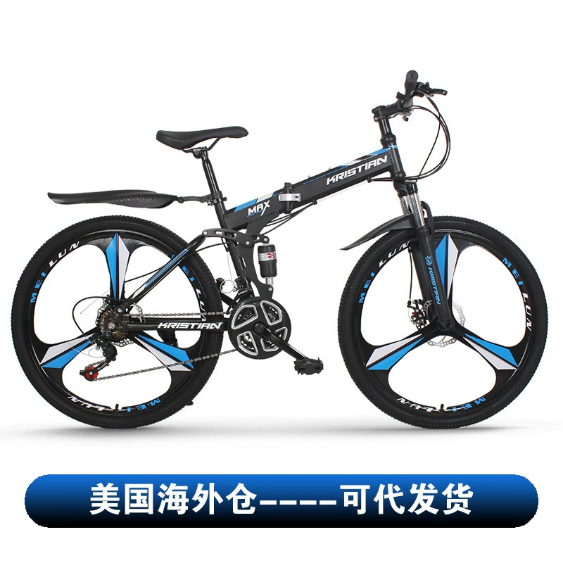 Зарубежные склады США, один велосипед от имени Amazon, новые европейские и американские наружные горные велосипеды на 21 скорости