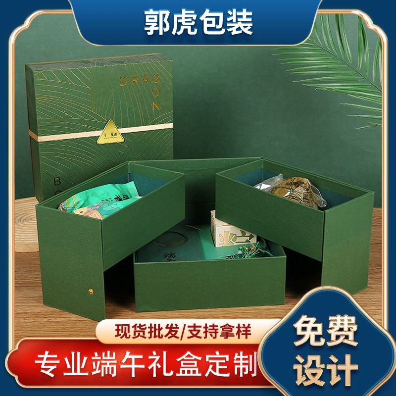Индивидуальная высококачественная двухслойная вращающаяся подарочная коробка для рисовых пельменей на фестивале драконьих лодок, креативная трехмерная сумка, упаковочная коробка для рисовых пельменей, модель с двумя дверями