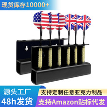 跨境亚克力飞镖收纳架壁挂式桌面收纳架脱手镖飞镖展示架挂墙现货