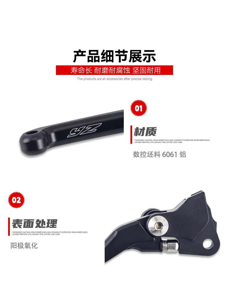 Suitable for Yamaha YZ 65 85 125 off-road vehicle modification brake clutch handle bending brake handle accessories