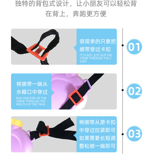 Children's Backpack Water Spray Gun Toy Pull-out Beach Splashing Festival Outdoor Remote Summer Wholesale Stall