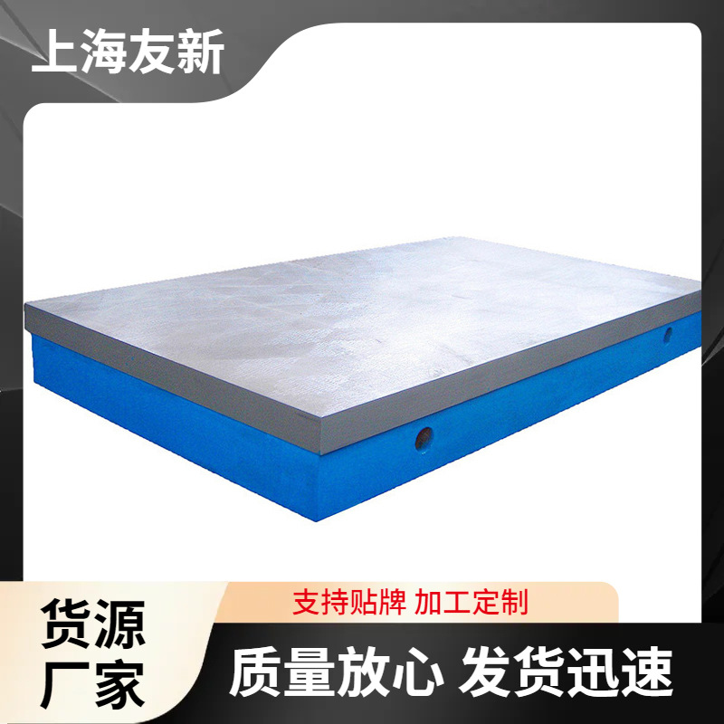 厂家直销铸铁平板 00级划线平板 铸铁检验平板 T型槽平板焊接平台