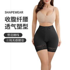 Cross-border body-shaping garments, high-waisted tummy-controlling butt-lifting pants, tight-fitting cross-over pants, figure managers, integrated waist-protecting shaping pants