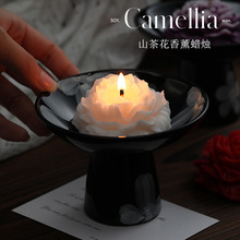 雅风山茶花香薰蜡烛SPA样品间高级感摆件精油大豆蜡生日伴手礼