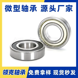 深沟球轴承;推力球轴承;轴承座