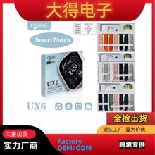 �羳����UX6WATCHULTRA4�����ֱ���װ7in1��������ͨ���ֱ� UX7