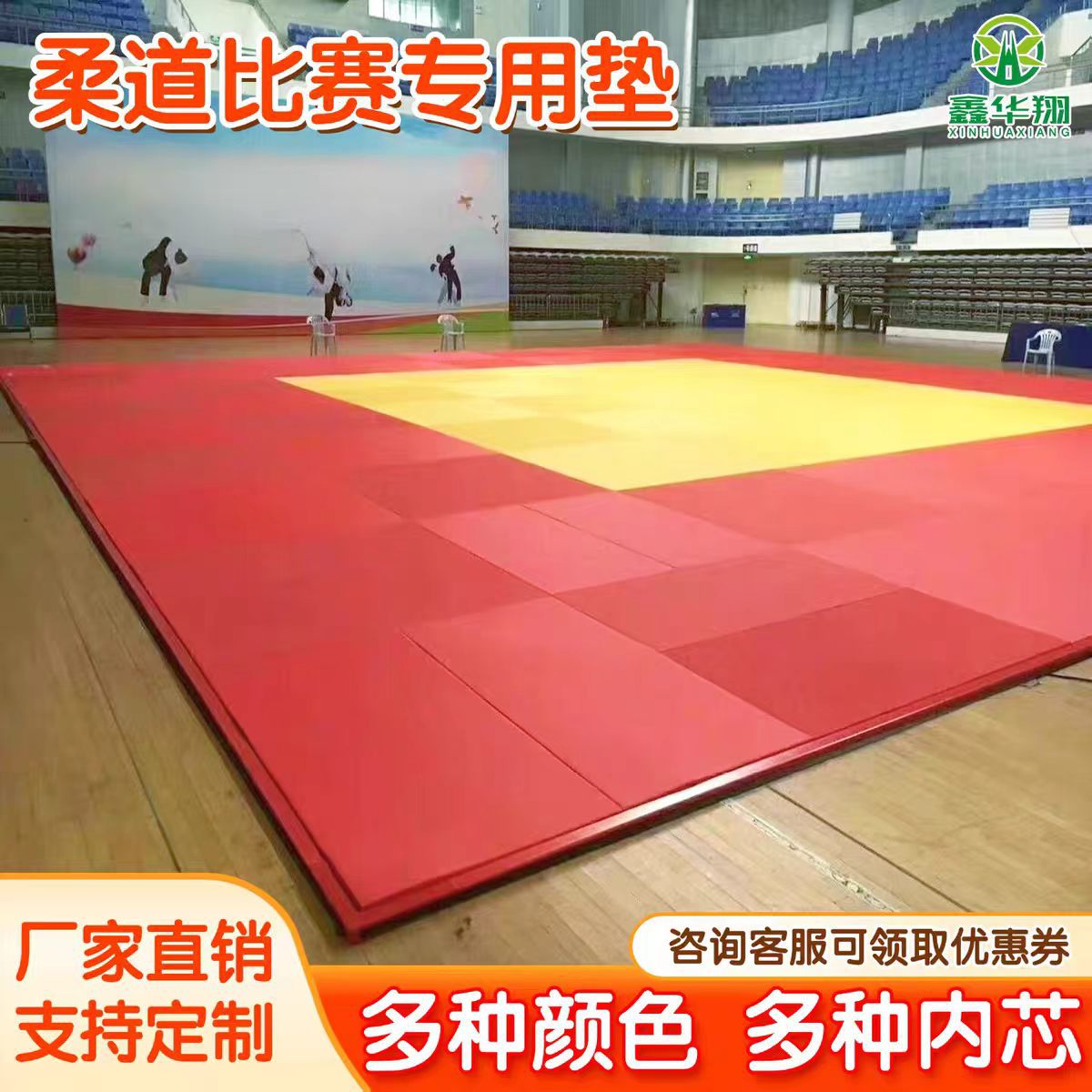 Judo Mat, Professional Competition Training Wrestling Mat, Martial Arts Sanda Fighting Mat, Tatami Jujitsu Mat