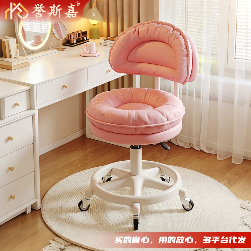 Backrest Makeup Stool Bedroom Dressing Chair Small Household Backrest Beauty Stool Liftable Sliding Wheelchair Bar Chair