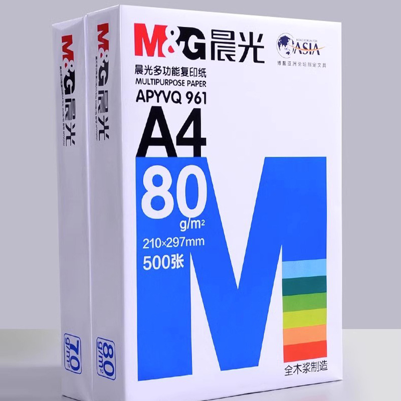 A4 복사 용지 풀 박스 70G 백서 초안 용지 80G 종이 금융 사무용품 학생 초안 백서 인쇄 용지