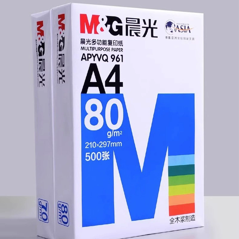 Morning Guang a4 copier paper in case 70g white paper draft paper 80g paper financial office student draft white paper printing paper