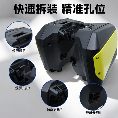 Quick Installation and Removal, Motorcycle trunk