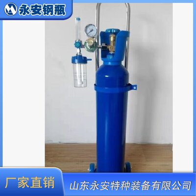 4L, 5L, 6L, 7L, 8L, 9L, 10L, 12L, 15L, 20L, 40L Производитель кислородного цилиндра для дома.