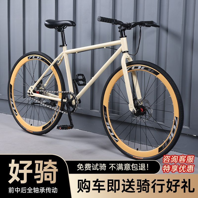 Fixed-Gear Bicycle for Adults, Students, Men and Women, Ultra-Light, Easy to Ride, Trendy, High-Value Road Racing Bike