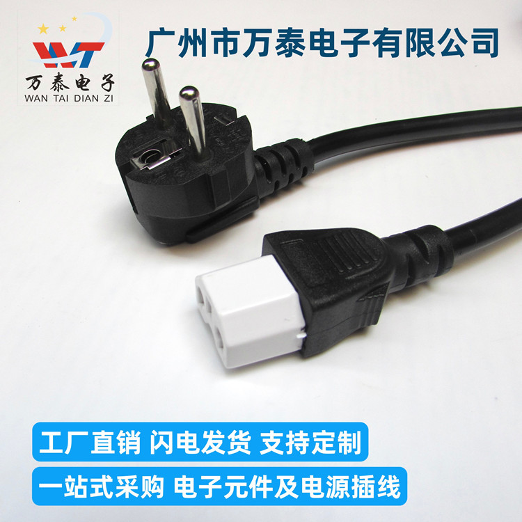 1.5米欧规品字尾电源线欧式圆插三孔品字尾0.5纯铜电脑主机电源线