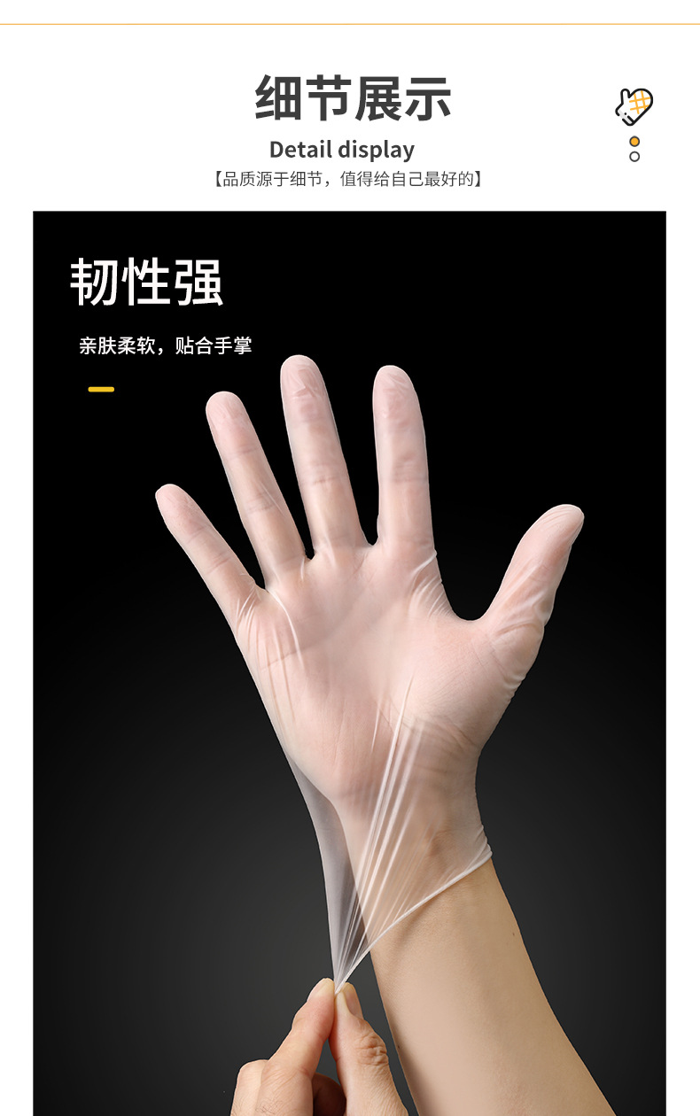 普通一次性手套_11.jpg