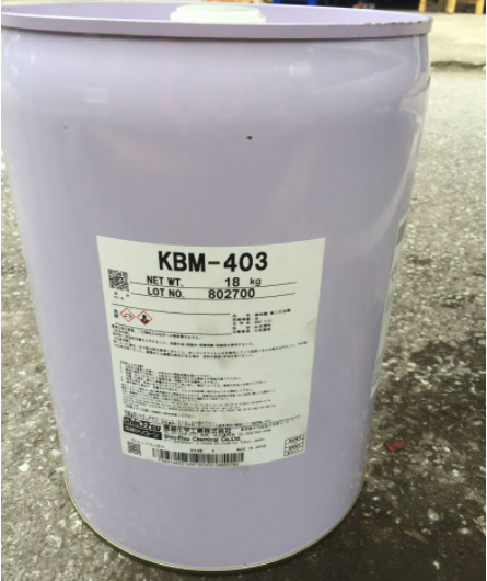 信越硅烷偶联剂 环氧硅烷偶联剂KBM402