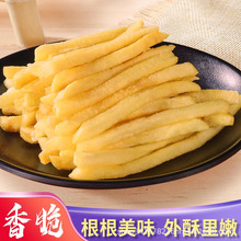 森庄农品曹条表粉油炸土豆小曹条专用预拌粉咸香酥脆炸粉烘焙材料