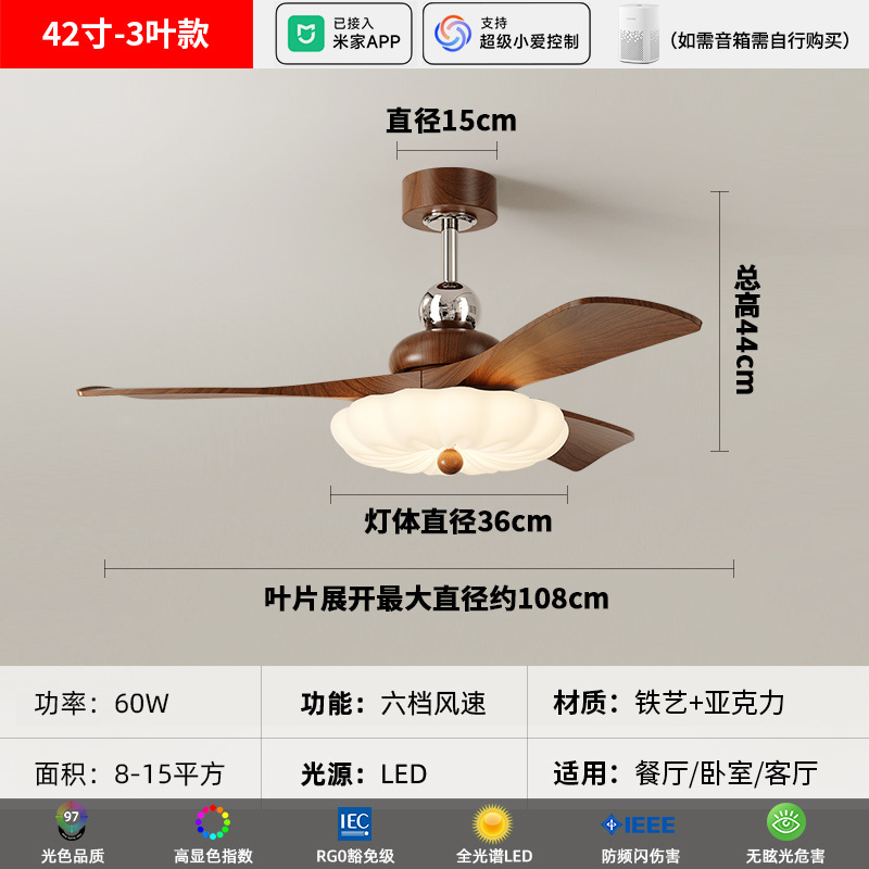 中古风客厅风扇灯法式复古奶油风花形静音护眼电扇一体吊扇灯具|undefined