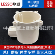 ��PVC�A�Ͱ˽Ǻа��b˾���65*65*65�A���b���^���͈A�Ӿ���