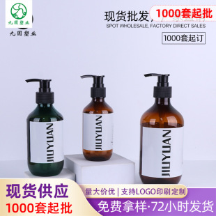 �F؛����ϴ�o���bƿ 200/300/500ml����ϴ�lˮƿ pet������ԡ¶ƿ