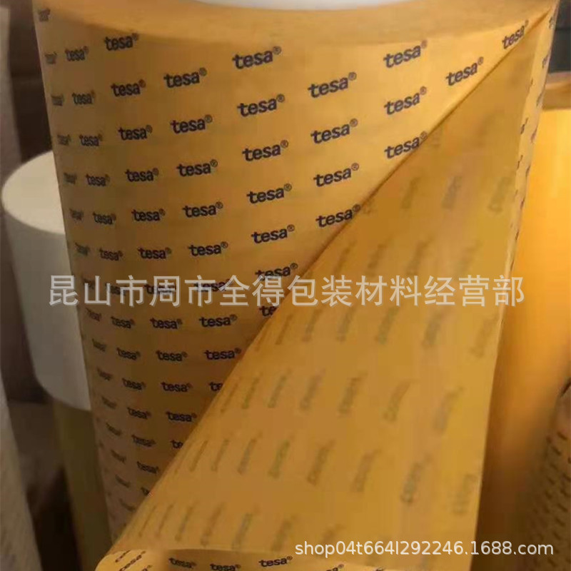 德莎4972PET透明耐温双面胶带厚度0.048mm 规格1250mm*100m