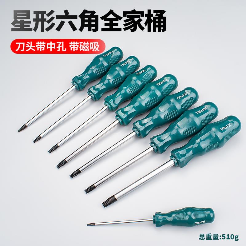 Destornillador de flor de ciruelo t20t8t25t15t30 destornillador de seis esquinas de seis flores en forma de estrella destornillador hexagonal en forma de arroz