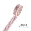 Japanese paper tape, photoalbum, decorations, sticker, hair band, scheduler, handmade, wholesale