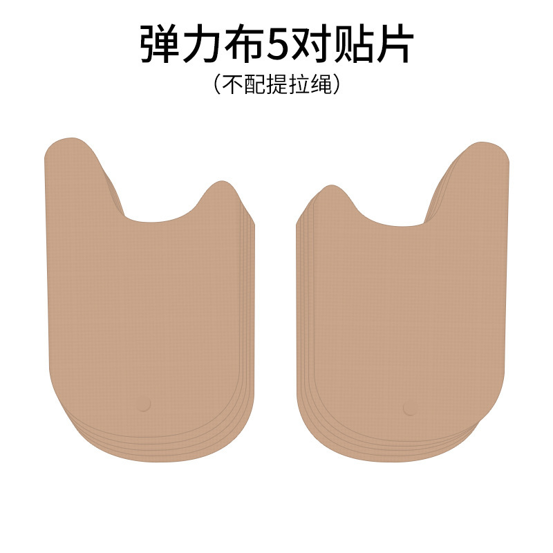 工場貨物顔補正ベルトテープテープv顔貼りフォーム貼りストレッチ皮貼りV顔器ロープv顔包帯|undefined