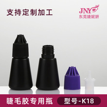 10ML�޽ӽ�ë�zˮƿ15ml�����c�zƿl7ml���z�n����b�����zˮƿ