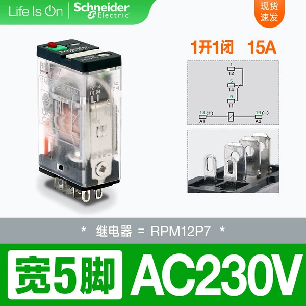 5-pin AC230V (RPM12P7)