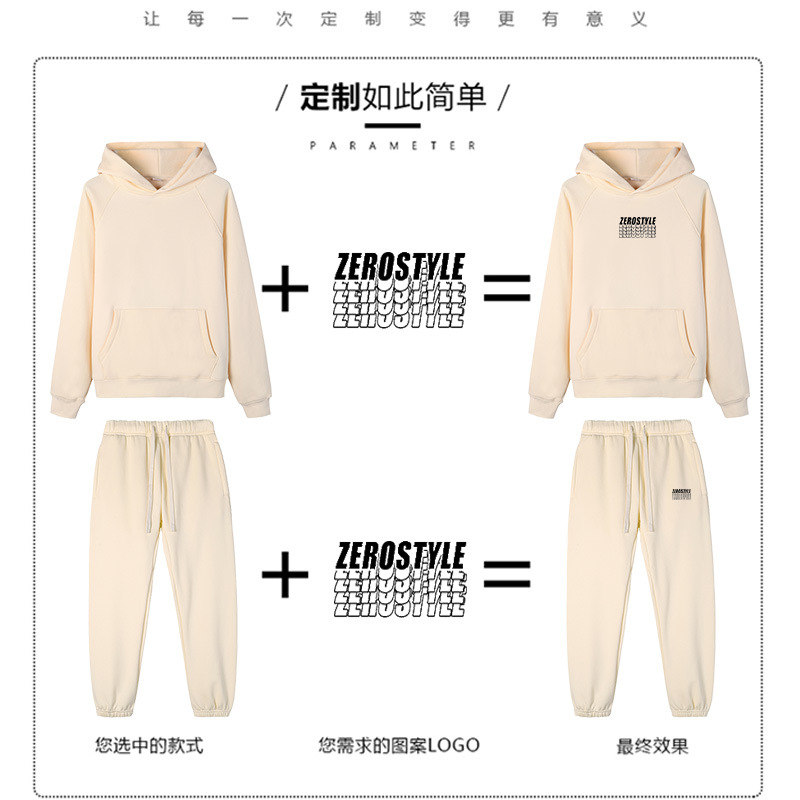 Traje deportivo de hombre de peluche grueso, ropa deportiva casual de dos piezas, ropa de moda americana con sudadera encapuchada personalizada