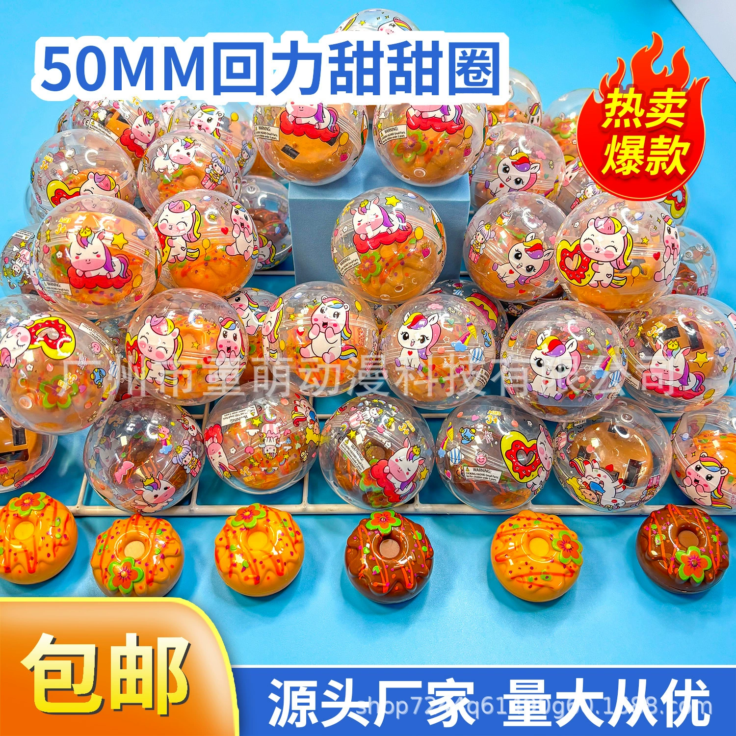 50mm назад пончик с крутящим яйцом подарочная машина 50mm скручивание яйца с крутящим яйцом 5cm