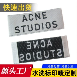 洗唛、商标;吊粒、吊牌