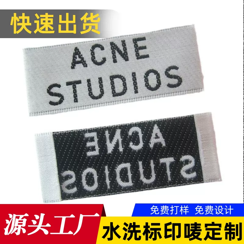 厂家直销水洗标棉带标woven label出口黑色洗水唛对折标洗唛