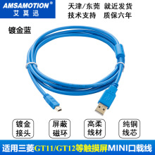 �m�������GT11 12 15GS2107�|�������d��������|GT09-C30USB-5P