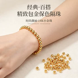 饰品配件;diy饰品;散珠/串珠