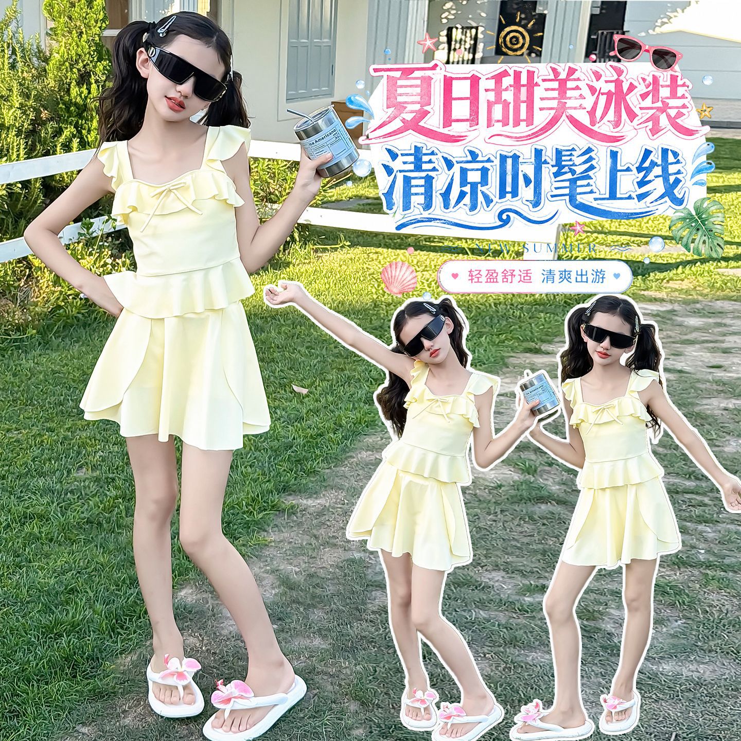 Girls' Swimsuit 2026 New Model Children's Beach Vacation Two-Piece Swimwear Summer Girls' High-Appearance Quick-Dry Swimsuit
