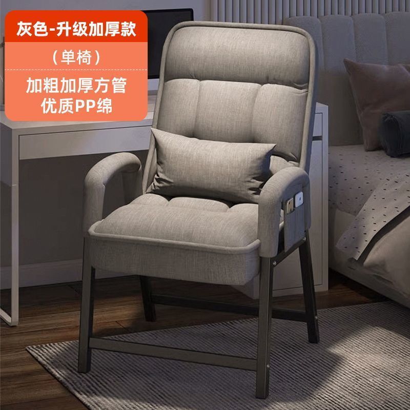 躺椅办公室午休坐睡可躺两用宿舍电脑椅家用懒人沙发椅靠背座椅子|undefined