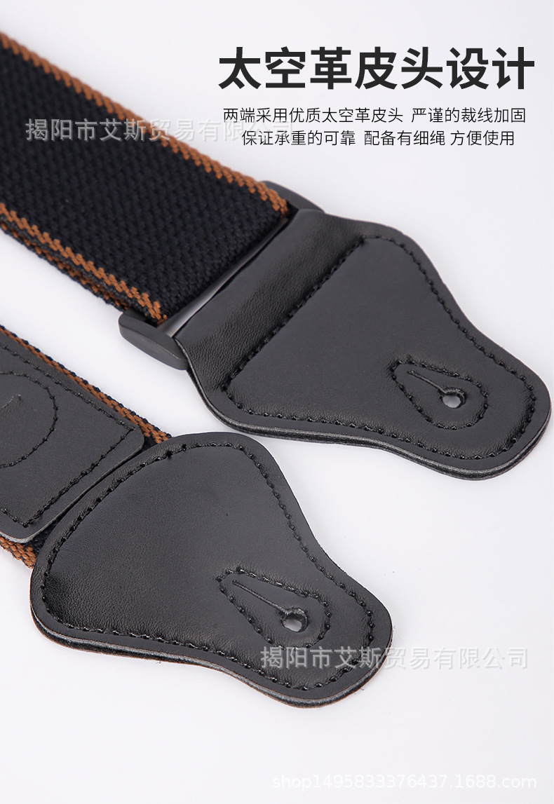 吉他背带_07.jpg