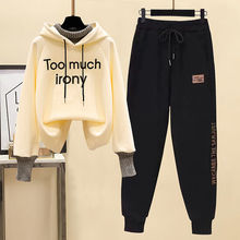 套装女加绒加厚秋冬大码宽松半高领卫衣休闲裤束脚哈伦卫裤两件套