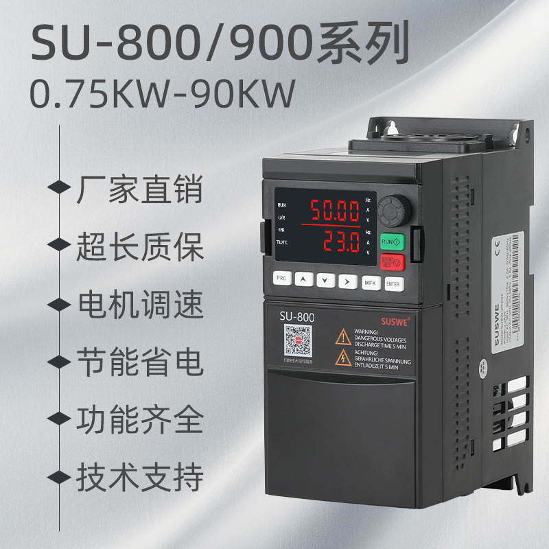 Heavy-Duty Vector Inverter 380V Three-Phase Industrial-Grade High-Power Motor Speed Controller Precision Vector Control