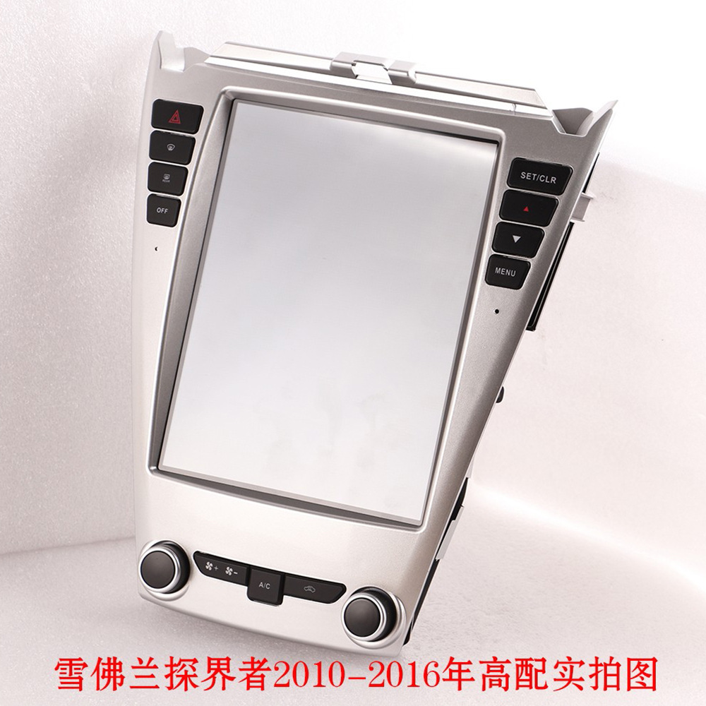 Suitable for Chevrolet Equinox 10-16 Car Central Control Screen Navigation Radio All-In-One Machine