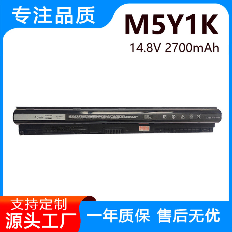 Suitable for Dell Vostro 15-3558 3559 3568 14-3468 3478 M5Y1K Computer Battery